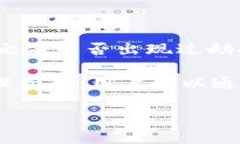 为了提取 Tokenim（代币）到交易平台，