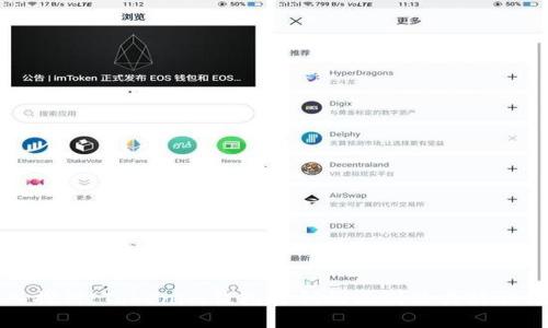 深入探讨：Tokenim钱包密钥的区别及其提取方法